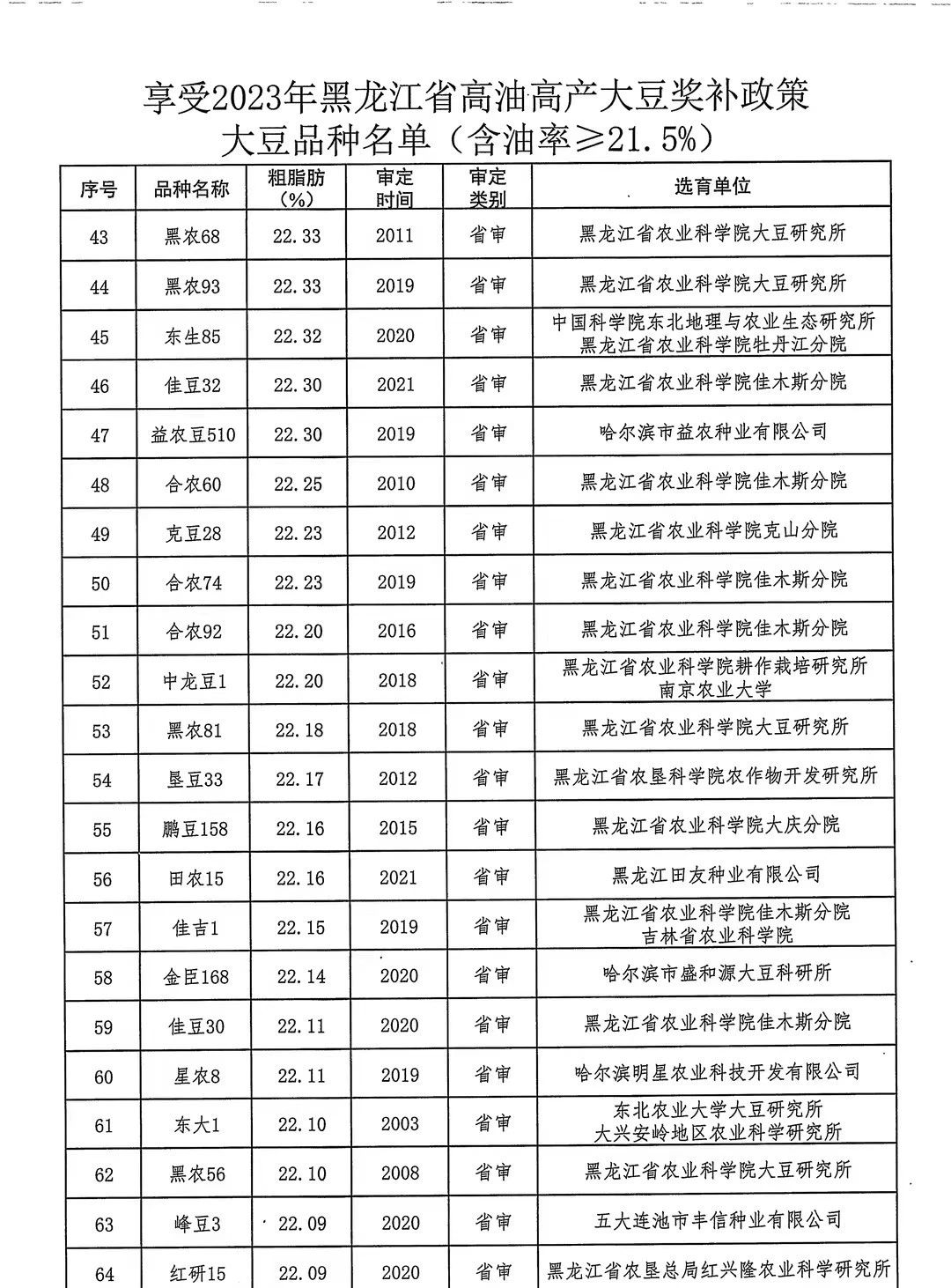 1709188545633599.jpg
